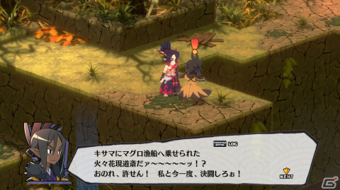 「魔界戦記ディスガイア7」追加イベントやミニゲームを楽しむ「魔界観光」を紹介！の画像6