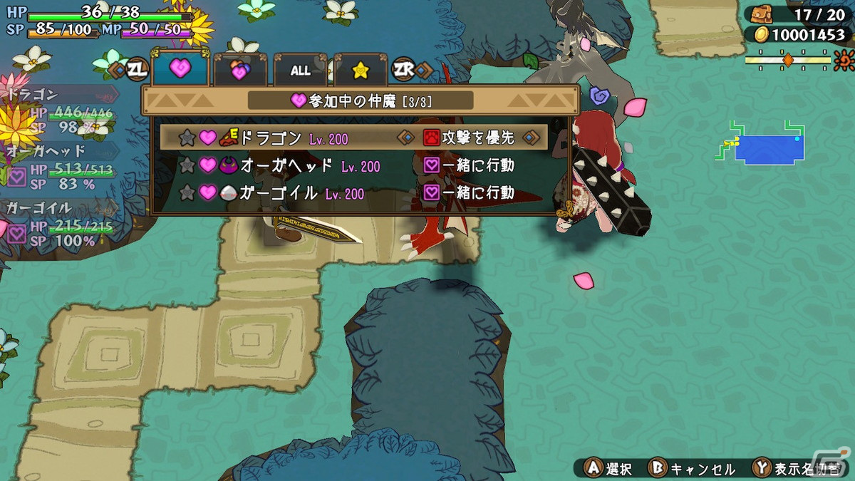 「魔物娘と不思議な冒険2 ～2人の王と紡がれし約束～」が2023年2月2日にSwitchでリリース！の画像10