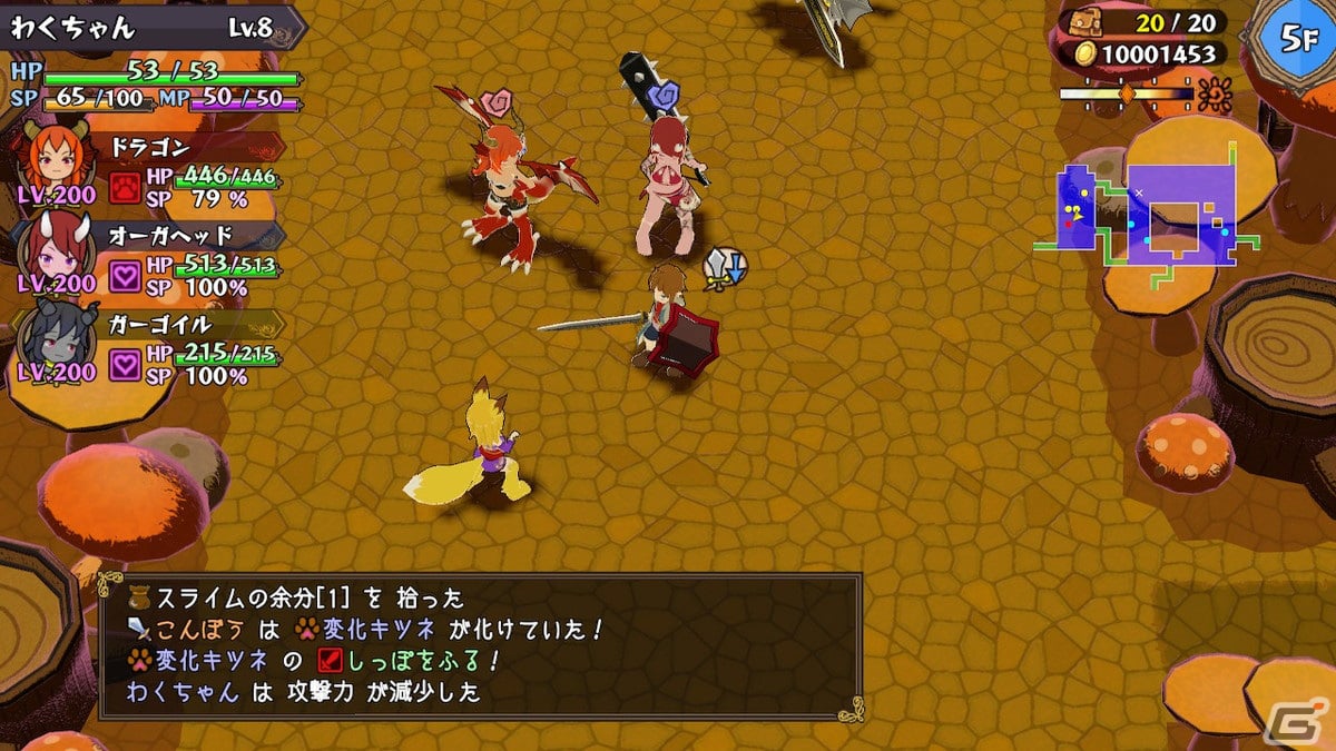 「魔物娘と不思議な冒険2 ～2人の王と紡がれし約束～」が2023年2月2日にSwitchでリリース！の画像11