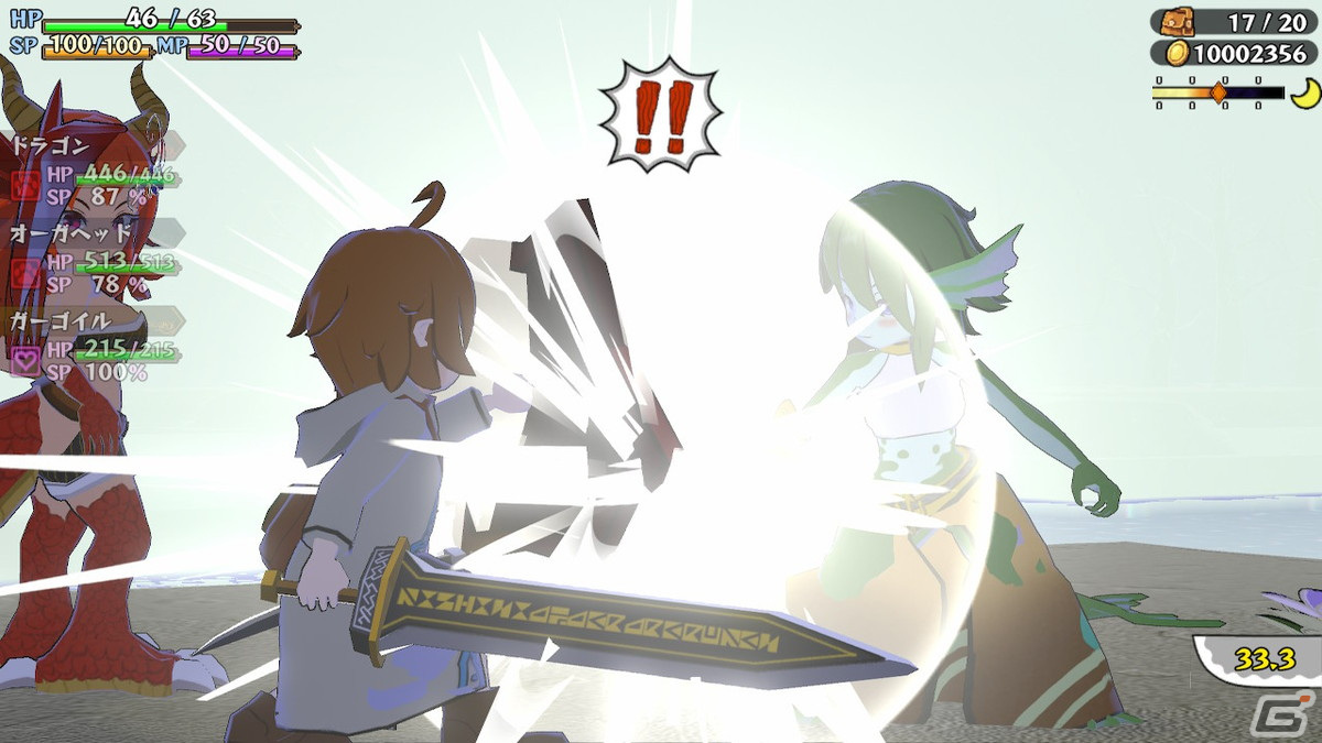 「魔物娘と不思議な冒険2 ～2人の王と紡がれし約束～」が2023年2月2日にSwitchでリリース！の画像13