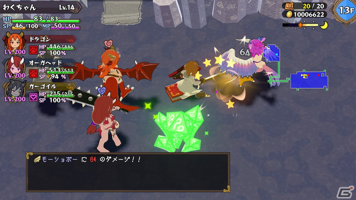 「魔物娘と不思議な冒険2 ～2人の王と紡がれし約束～」が2023年2月2日にSwitchでリリース！の画像19