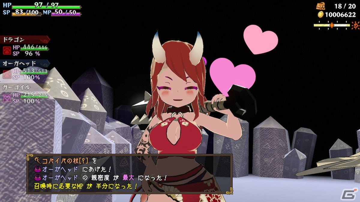 「魔物娘と不思議な冒険2 ～2人の王と紡がれし約束～」が2023年2月2日にSwitchでリリース！の画像20