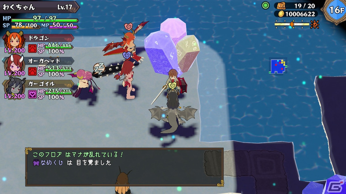 「魔物娘と不思議な冒険2 ～2人の王と紡がれし約束～」が2023年2月2日にSwitchでリリース！の画像21