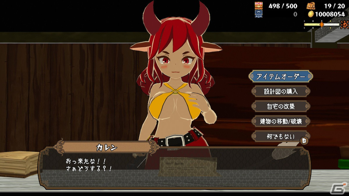 「魔物娘と不思議な冒険2 ～2人の王と紡がれし約束～」が2023年2月2日にSwitchでリリース！の画像25