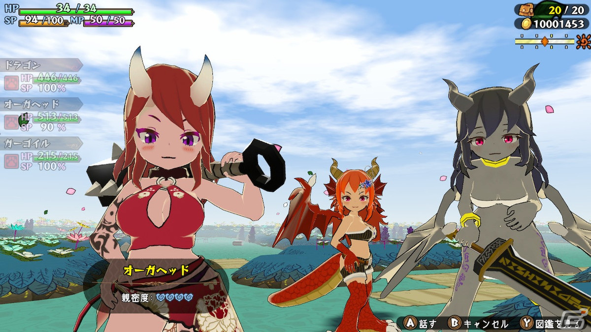「魔物娘と不思議な冒険2 ～2人の王と紡がれし約束～」が2023年2月2日にSwitchでリリース！の画像7