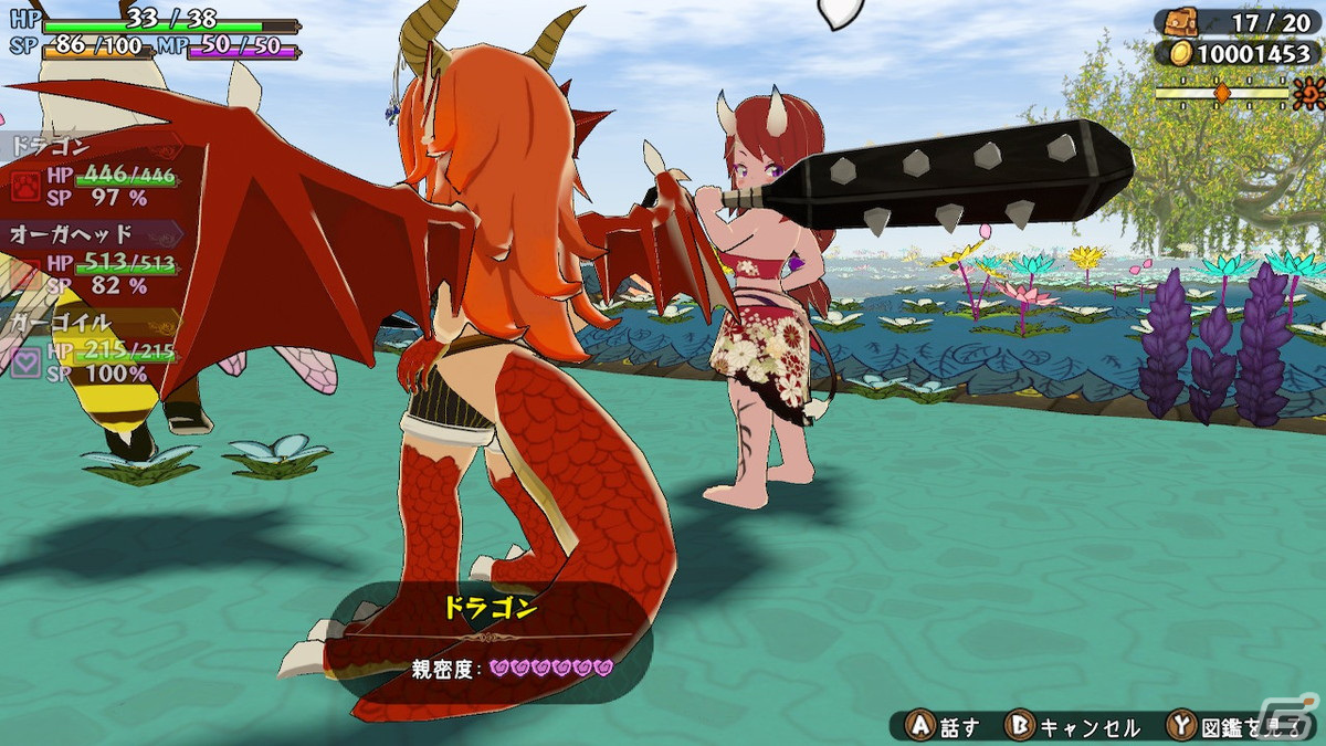 「魔物娘と不思議な冒険2 ～2人の王と紡がれし約束～」が2023年2月2日にSwitchでリリース！の画像9