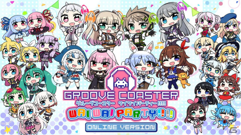 「グルーヴコースター ワイワイパーティー!!!!」兎田ぺこらさんと森カリオペさんとのコラボがスタート！ソフトやDLCが対象のセールもの画像1