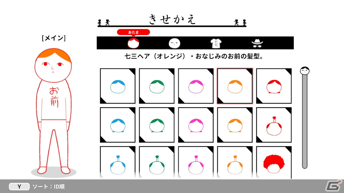 空気読めてるプレイヤーNo.1を目指せ！最大7人で空気を読む「みんなで空気読み。オンライン」のSwitch版が配信開始の画像5