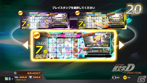 「頭文字 D THE ARCADE」と「初音ミク -Project DIVA-」のコラボが開催!初音ミクたちをモチーフにしたアバターなどが登場の画像20