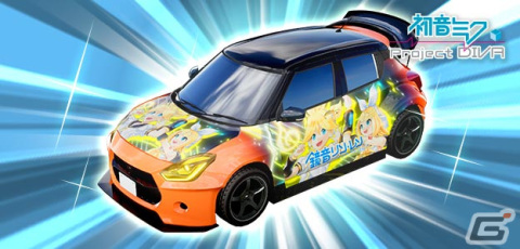 「頭文字 D THE ARCADE」と「初音ミク -Project DIVA-」のコラボが開催!初音ミクたちをモチーフにしたアバターなどが登場の画像9