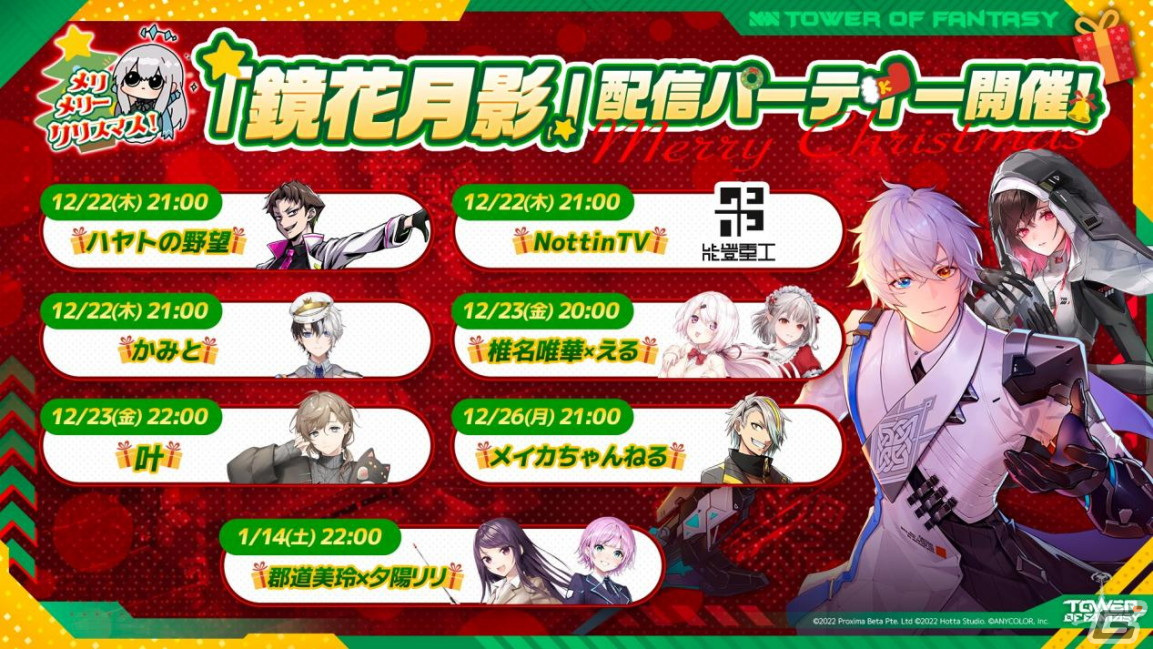「タワーオブファンタジー」アップデートVer.2.2「鏡花月影」は本日実装！天琅とエスターのピックアップガチャやクローディアの復刻もの画像9