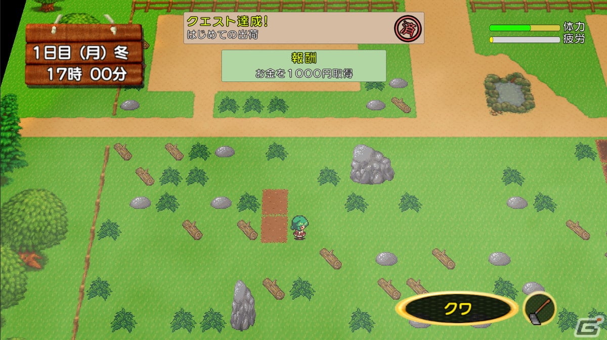 「東方Project」の二次創作ゲーム「幻想ガーデン物語 ～第一産業 ゆうかりん～」がSwitchで配信開始！の画像11