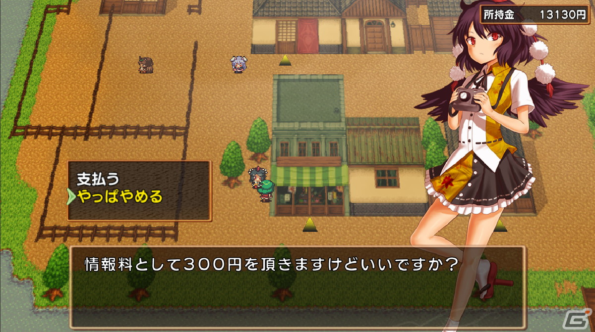 「東方Project」の二次創作ゲーム「幻想ガーデン物語 ～第一産業 ゆうかりん～」がSwitchで配信開始！の画像4