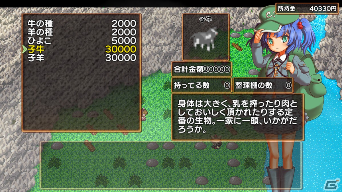 「東方Project」の二次創作ゲーム「幻想ガーデン物語 ～第一産業 ゆうかりん～」がSwitchで配信開始！の画像9