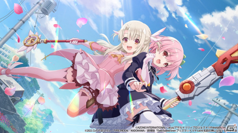 「アサルトリリィ Last Bullet」にて劇場版「Fate/kaleid liner プリズマ☆イリヤ Licht名前の無い少女」とのコラボイベントが開催！の画像6