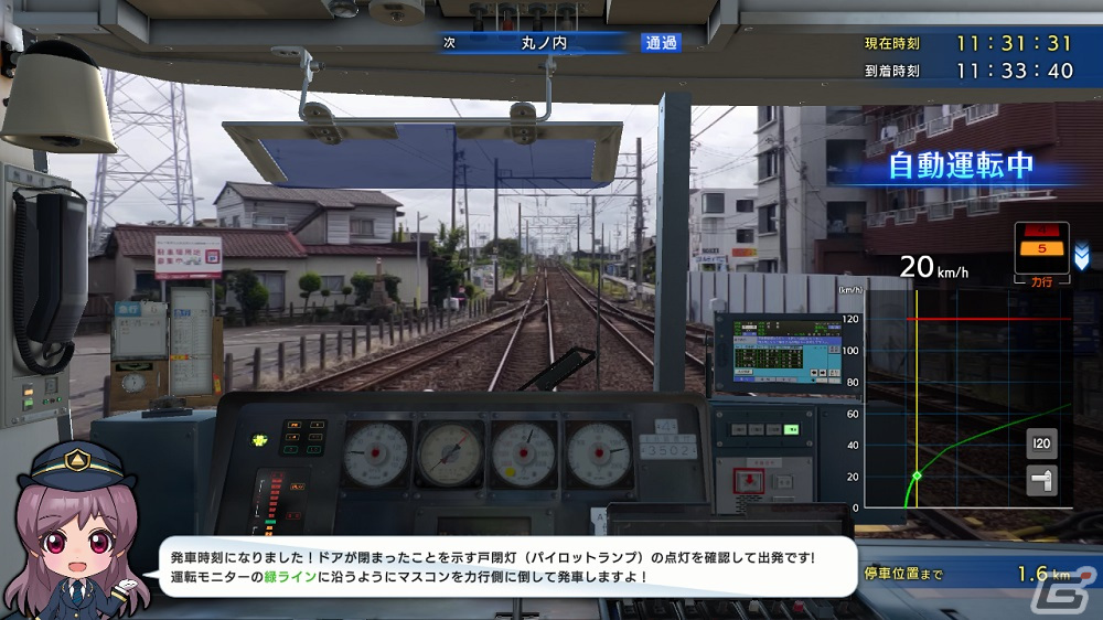 Switch「鉄道にっぽん！Real Pro 特急走行！名古屋鉄道編」の無料体験版が配信開始！製品版購入者向けの“お楽しみ要素”もの画像4