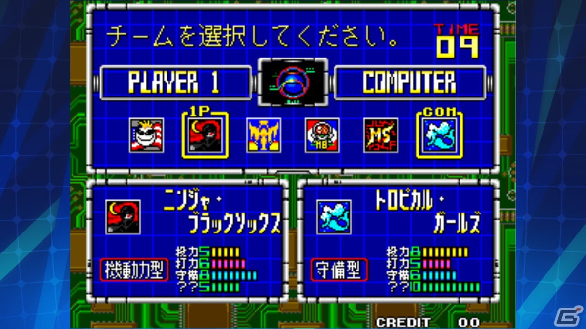 1991年にSNKから発売されたベースボールゲームがiOS/Androidに登場！「2020年スーパーベースボール アケアカNEOGEO」が配信開始の画像2