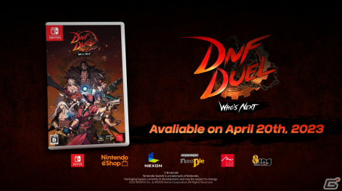 Switch版「DNF Duel」が2023年4月20日に発売！大規模バランス調整やシーズンパス（全5キャラクター）の情報も公開の画像1