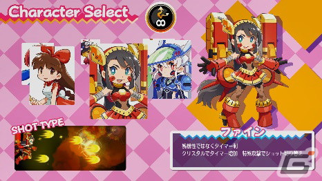 シリーズ30周年記念作「コットンロックンロール」Steam版の配信日が2023年1月6日に決定！の画像3