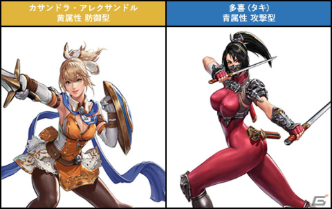 「KOF ALLSTAR」と「ソウルキャリバーVI」がコラボ開催！カサンドラ・アレクサンドルや多喜（タキ）がファイターとして登場の画像2