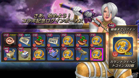 「KOF ALLSTAR」と「ソウルキャリバーVI」がコラボ開催！カサンドラ・アレクサンドルや多喜（タキ）がファイターとして登場の画像3