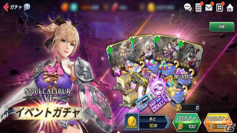 「KOF ALLSTAR」と「ソウルキャリバーVI」がコラボ開催！カサンドラ・アレクサンドルや多喜（タキ）がファイターとして登場の画像4