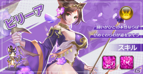 iOS版「アストラル・ミラージュ -幻城の姫君-」が配信！AirPods Pro（第2世代）などが当たるTwitterキャンペーンも実施の画像6