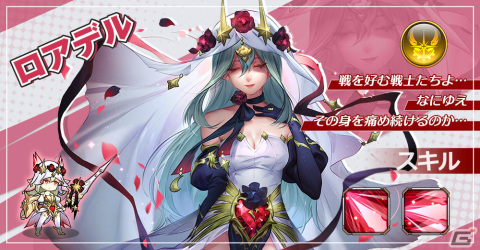 iOS版「アストラル・ミラージュ -幻城の姫君-」が配信！AirPods Pro（第2世代）などが当たるTwitterキャンペーンも実施の画像7