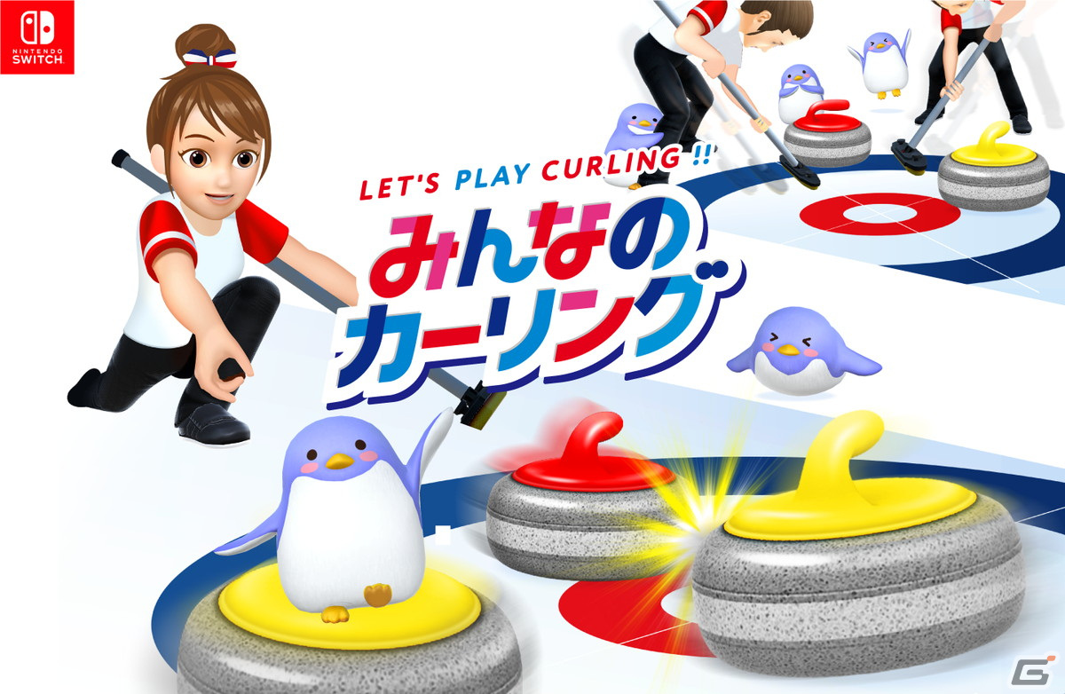 イマジニアがリアル×デジタルカーリングイベント「日本みんなのカーリング選手権2023」への開催協力を発表の画像2