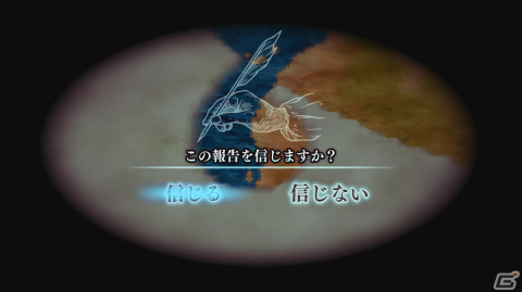新世界発見SLG「ネオアトラス1469」Switchダウンロード版の半額セールが開催！クラウドゲームアプリ版のセールもの画像2