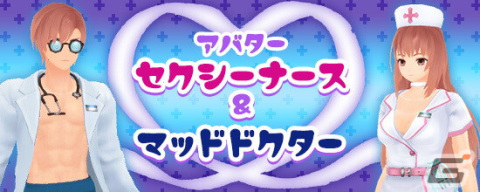 「鬼斬」新キャラ・明智光秀（CV：河瀬茉希）が2023年1月1日に登場！イベント「誘う大鎌に御用心」も開始の画像8
