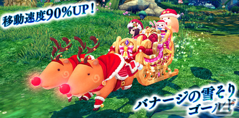 「星界神話 -ASTRAL TALE-」に5段の星界ルーレットが登場！星霊ココ（Xmas）やユイ（Xmas）がラインナップの画像7