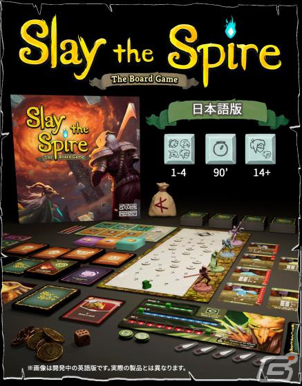 「Slay the Spire: The Board Game 日本語版」のクラウドファンディングが1月10日16時よりKibidangoで開始！の画像2