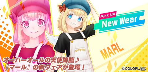 ​「白猫GOLF」マールの新ウェア「ラックオールオーバー」が登場！マールを描いたミニ色紙が当たるキャンペーンもの画像1