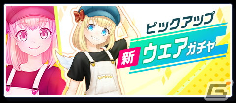​「白猫GOLF」マールの新ウェア「ラックオールオーバー」が登場！マールを描いたミニ色紙が当たるキャンペーンもの画像2
