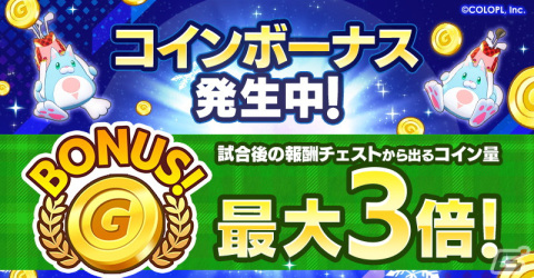 ​「白猫GOLF」マールの新ウェア「ラックオールオーバー」が登場！マールを描いたミニ色紙が当たるキャンペーンもの画像6