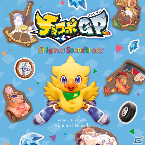 「FINAL FANTASY 35th ANNIVERSARY キャンペーン」が12月23日より各CDショップで開催！音楽商品を買うと記念ステッカーがもらえるの画像3