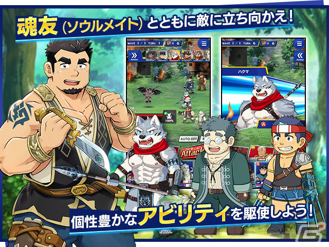 男性のみが存在する異世界を舞台にしたRPG「クレイヴ・サーガ 神絆の導師」が2023年冬にリリース！事前登録受付が開始の画像6