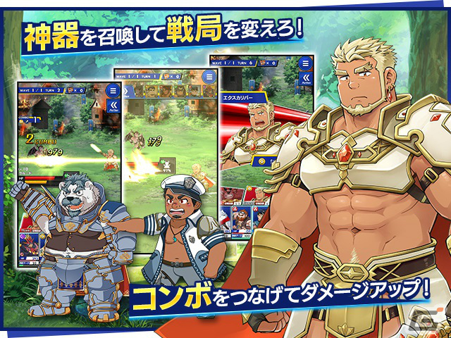 男性のみが存在する異世界を舞台にしたRPG「クレイヴ・サーガ 神絆の導師」が2023年冬にリリース！事前登録受付が開始の画像7