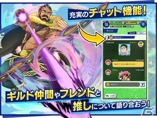 男性のみが存在する異世界を舞台にしたRPG「クレイヴ・サーガ 神絆の導師」が2023年冬にリリース！事前登録受付が開始の画像8