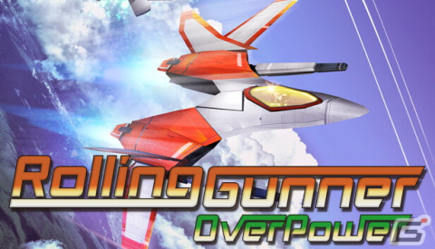 横スクロールSTG「Rolling Gunner」がSteamで配信開始！ゲーム性が変わる追加コンテンツ「Over Power」も登場の画像6