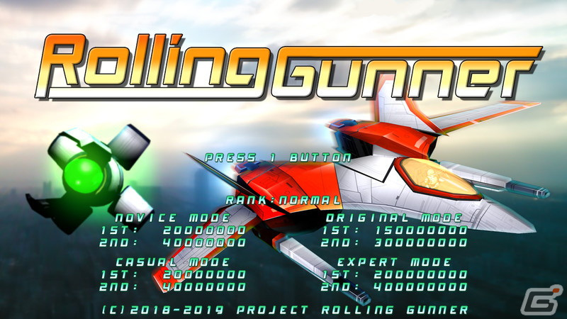 横スクロールSTG「Rolling Gunner」がSteamで配信開始！ゲーム性が変わる追加コンテンツ「Over Power」も登場の画像2