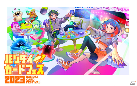 バンダイTCGタイトルが集結するイベント「バンダイカードフェス2023」が2023年2月19日に開催！国内決勝大会も実施の画像1