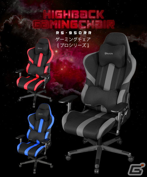 冬のゲーム環境をアップデート！フルカバー防寒着「ダメ着」などが対象となるバウヒュッテのウィンターセールが開催中の画像8