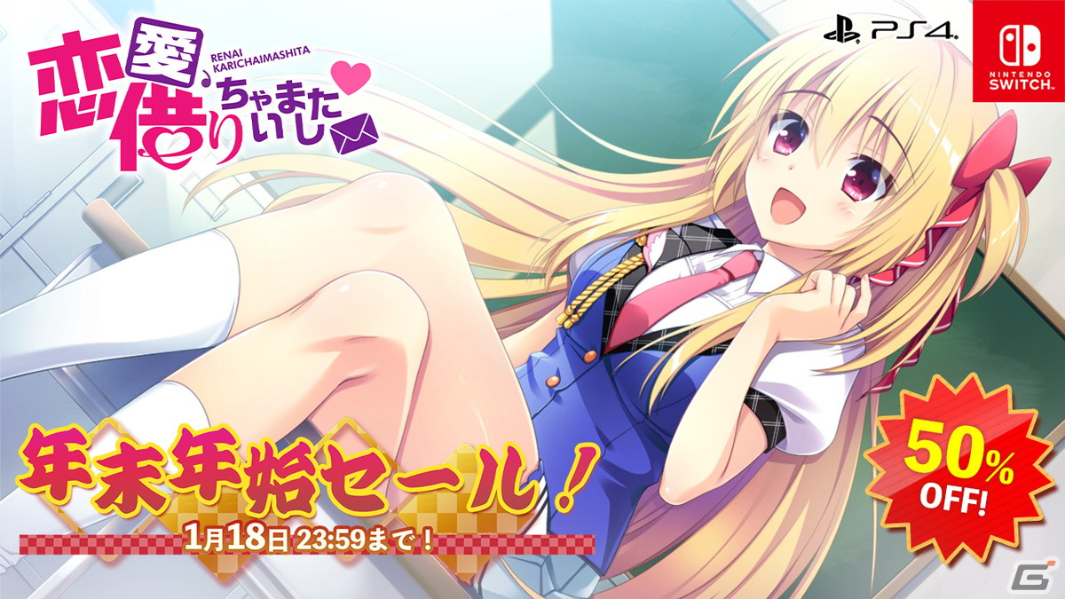 「さくらの雲＊スカアレットの恋」などがセールに初登場するエンターグラム年末年始セールが開催！の画像13