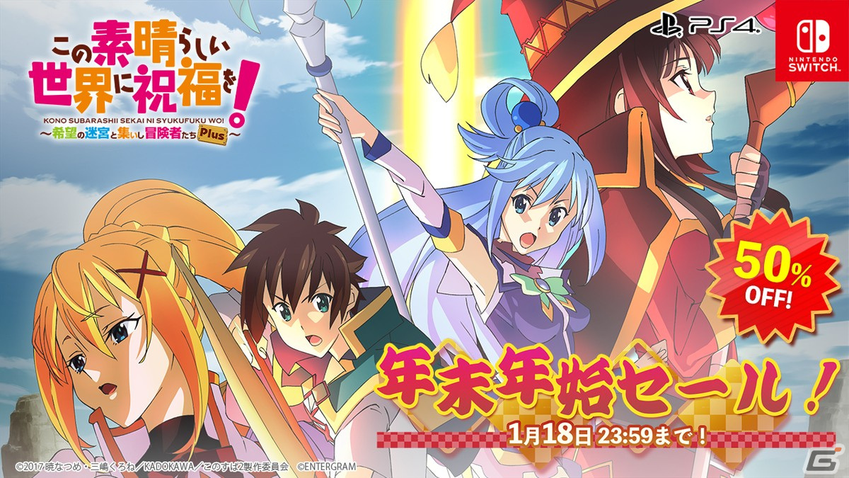 「さくらの雲＊スカアレットの恋」などがセールに初登場するエンターグラム年末年始セールが開催！の画像6