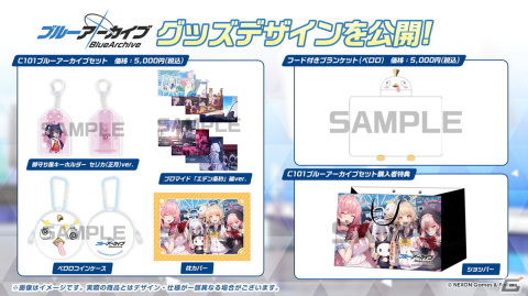 「ブルアカ」正月バージョンのジュンコ、フウカ、ハルナが登場のイベントが12月28日スタート！リアルイベント「ブルアカふぇす！」の情報もの画像2