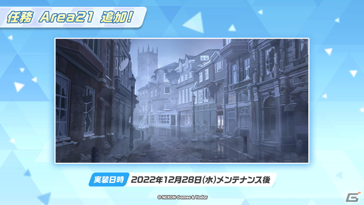 「ブルアカ」正月バージョンのジュンコ、フウカ、ハルナが登場のイベントが12月28日スタート！リアルイベント「ブルアカふぇす！」の情報もの画像27