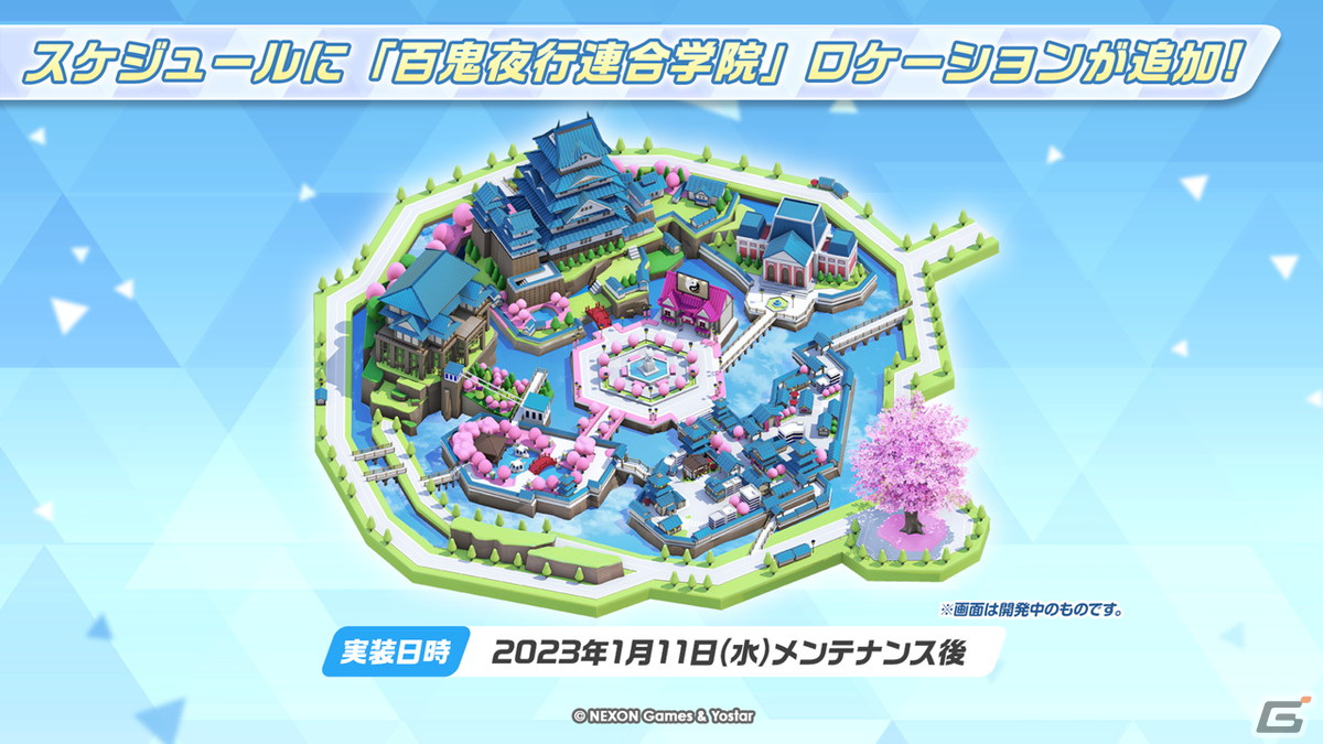 「ブルアカ」正月バージョンのジュンコ、フウカ、ハルナが登場のイベントが12月28日スタート！リアルイベント「ブルアカふぇす！」の情報もの画像29