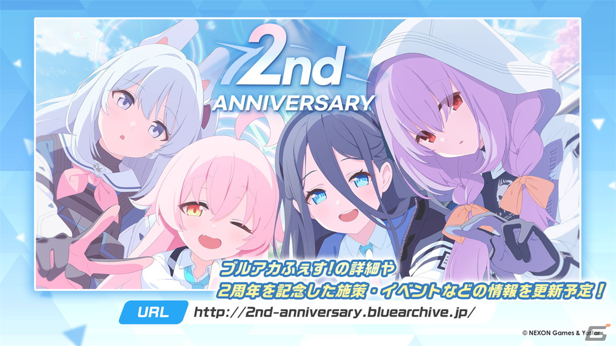 「ブルアカ」正月バージョンのジュンコ、フウカ、ハルナが登場のイベントが12月28日スタート！リアルイベント「ブルアカふぇす！」の情報もの画像7